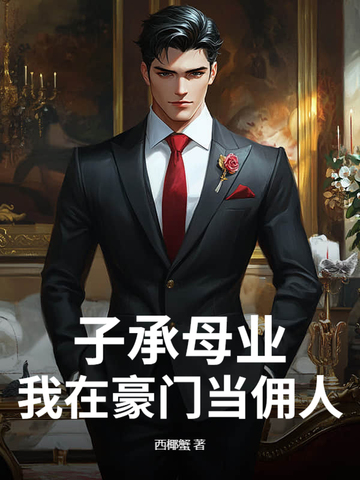 �ӳ�ĸҵ�����ں��ŵ�Ӷ��ȫ������Ķ�