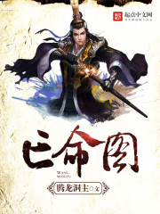 咒回:性转cos穿后总遇见正主全文免费阅读