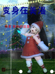 Сʦ̫ˣȫĶ