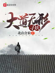 前方高能!修仙者已抵达战场全文免费阅读